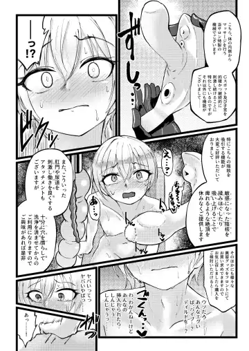 [Yanokake] Sugee Zecchou Shichimatta naa! Fhentai - Page 19