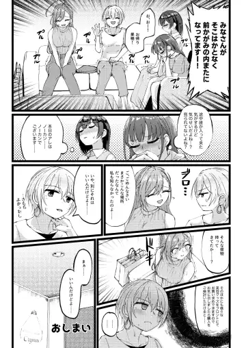 [Yanokake] Sugee Zecchou Shichimatta naa! Fhentai - Page 32
