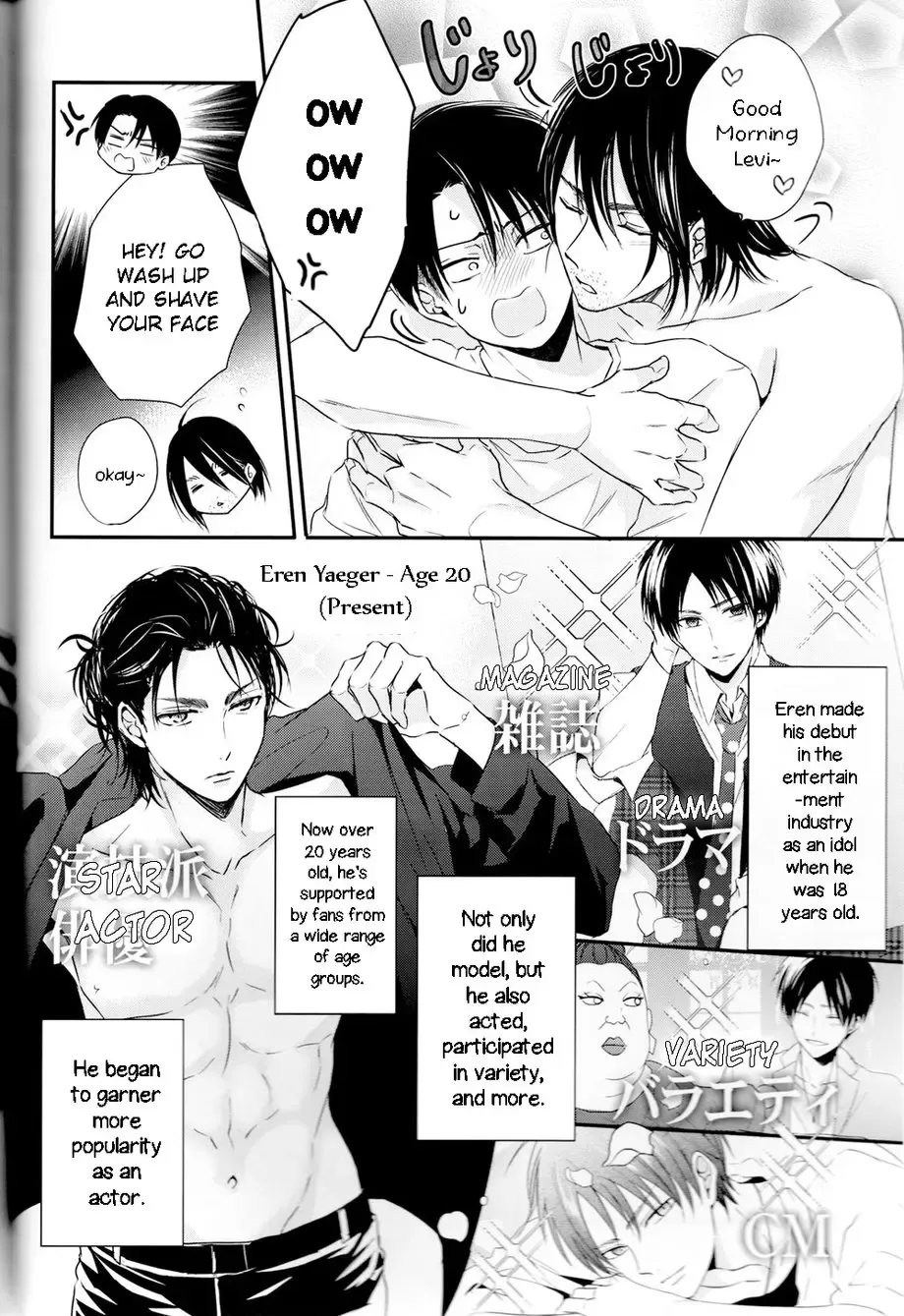 [Maine] Bukiyou na Otona to Ijiwaruna Kareshi. | A clumsy adult and a nasty boyfriend Fhentai - Page 6