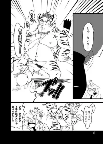 Ore to Jicchan to Ano Hito to Fhentai - Page 6