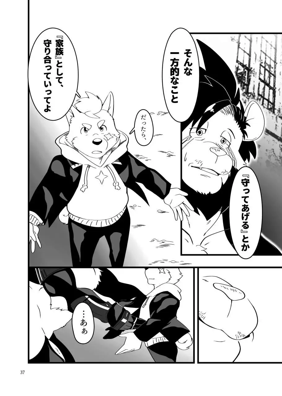 Zecchou no Gao Gaon Fhentai - Page 36