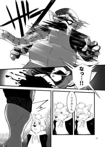 Zecchou no Gao Gaon Fhentai - Page 23