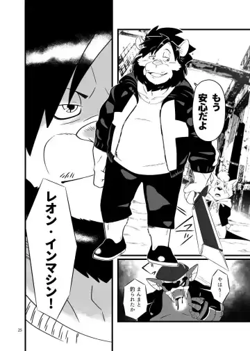 Zecchou no Gao Gaon Fhentai - Page 24