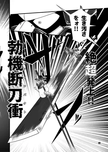 Zecchou no Gao Gaon Fhentai - Page 31