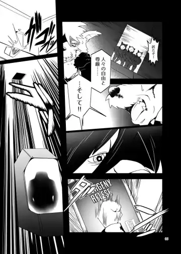 Zecchou no Gao Gaon Fhentai - Page 5