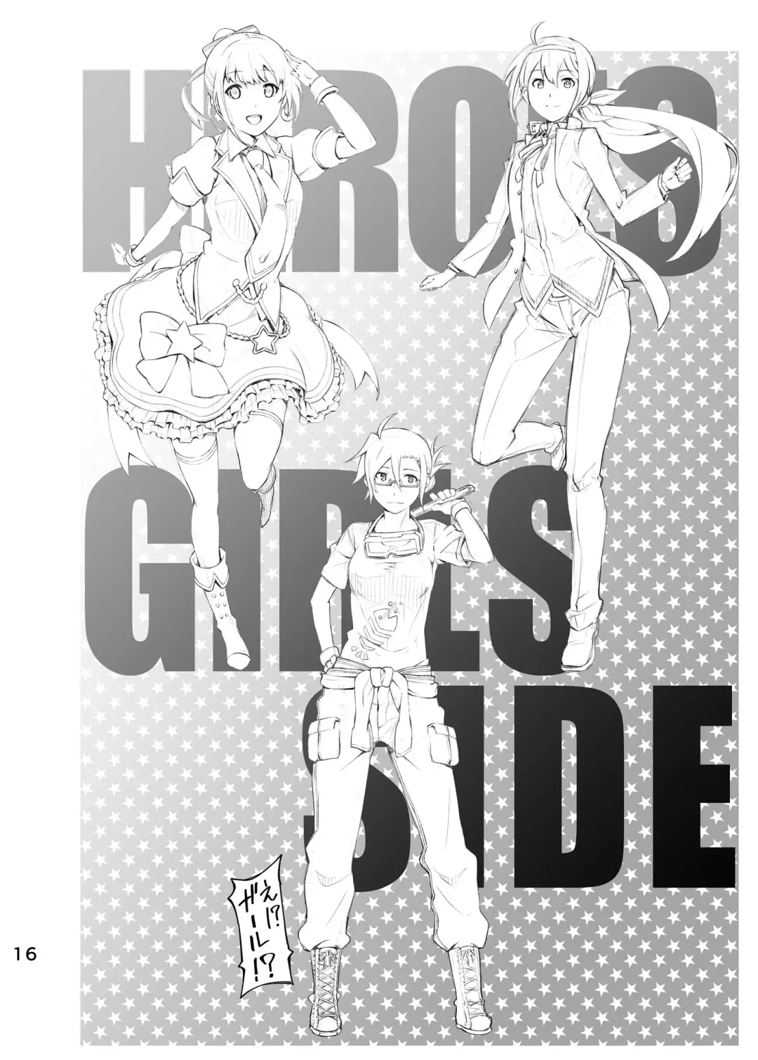 [Toratora] LIVE AH ERO Fhentai - Page 15