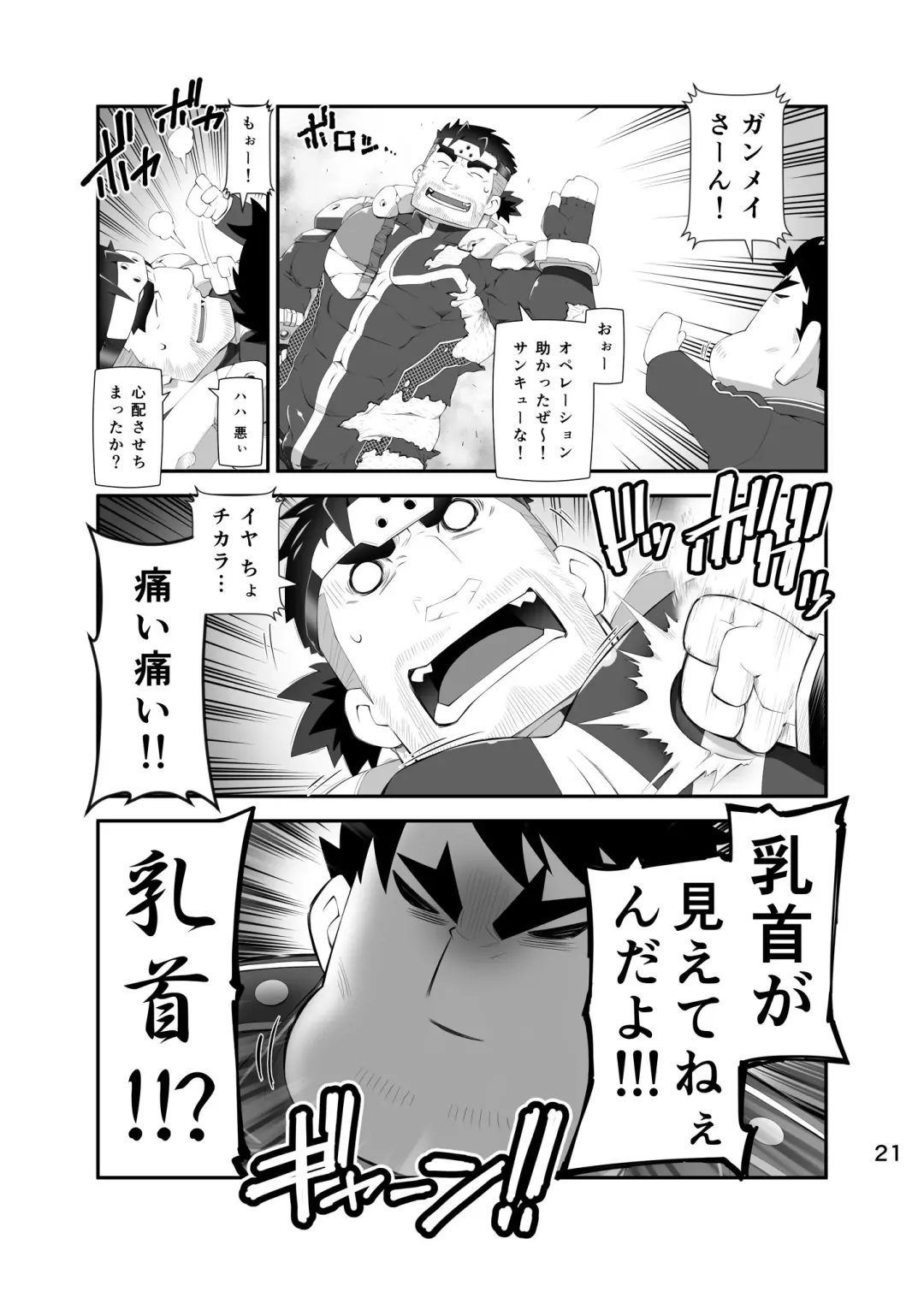 [Toratora] LIVE AH ERO Fhentai - Page 20