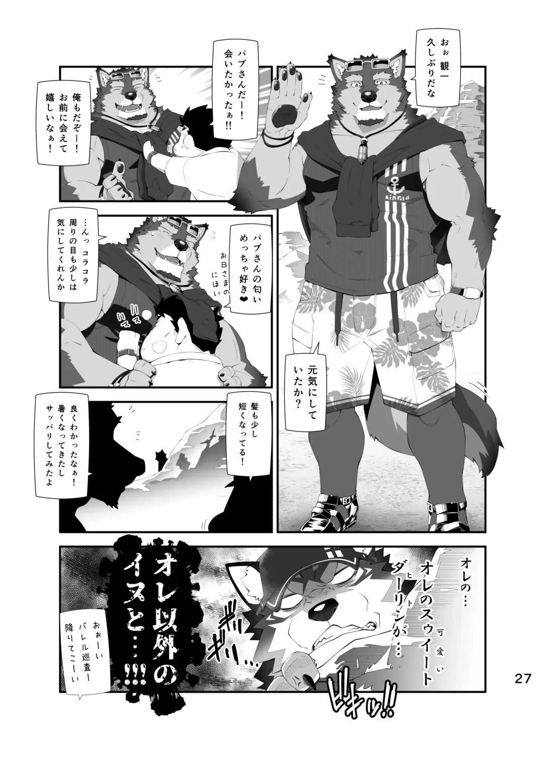 [Toratora] LIVE AH ERO Fhentai - Page 26