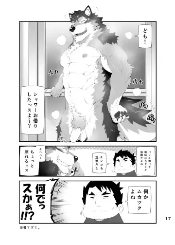 [Toratora] LIVE AH ERO Fhentai - Page 16