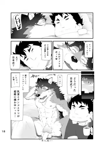 [Toratora] LIVE AH ERO Fhentai - Page 17