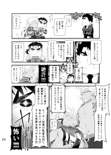 [Toratora] LIVE AH ERO Fhentai - Page 21