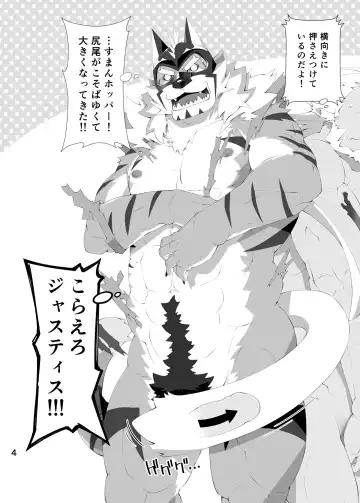 [Toratora] LIVE AH ERO Fhentai - Page 3