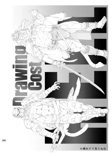 [Toratora] LIVE AH ERO Fhentai - Page 33