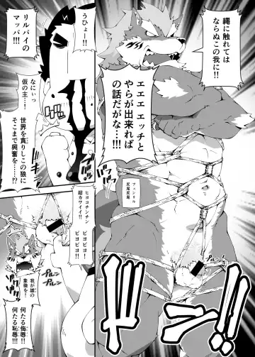 [Toratora] Shirokuma to Fe Fhentai - Page 12