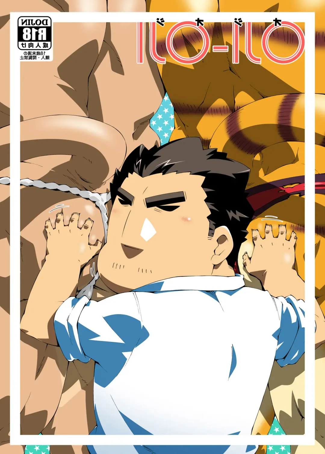 [Toratora] Oji-Oji Fhentai - Page 36