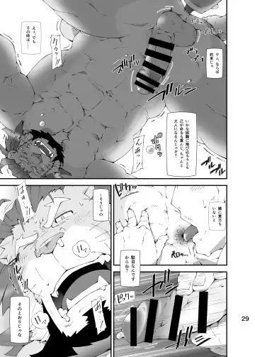 [Toratora] Oji-Oji Fhentai - Page 28