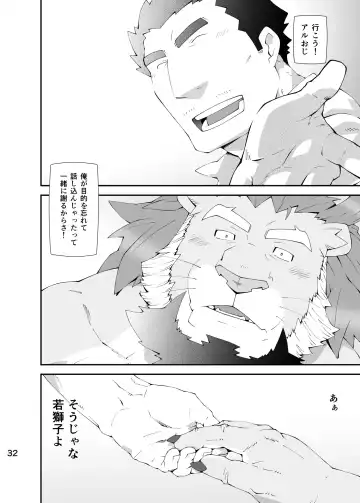 [Toratora] Oji-Oji Fhentai - Page 31