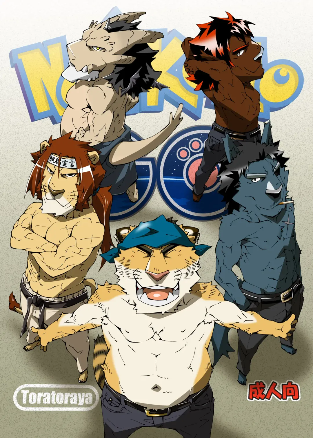 [Toratora] NONKEMO GO Fhentai - Page 1