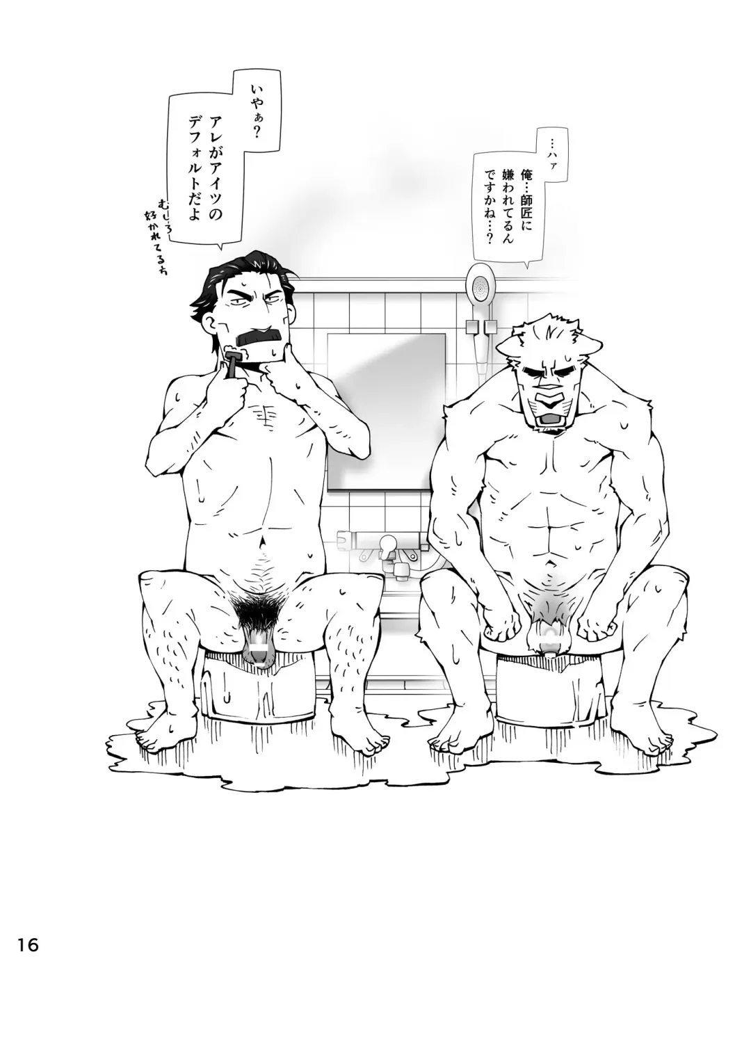 [Toratora] NONKEMO GO Fhentai - Page 15