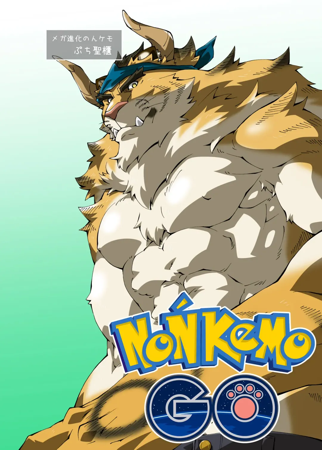 [Toratora] NONKEMO GO Fhentai - Page 30