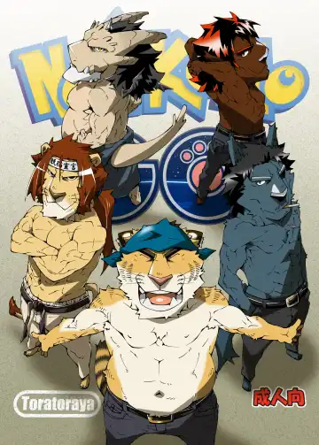 [Toratora] NONKEMO GO - Fhentai