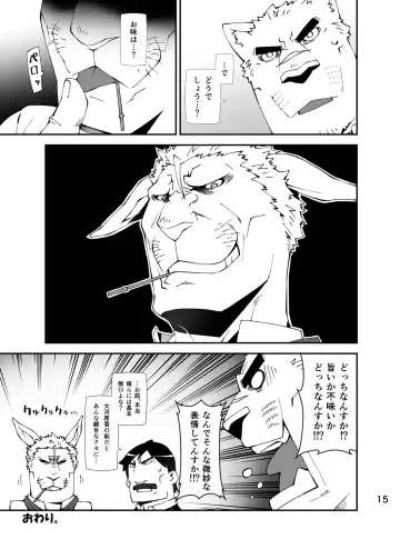 [Toratora] NONKEMO GO Fhentai - Page 14