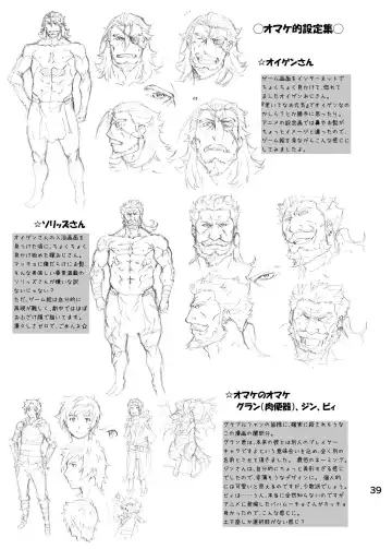 [Toratora] GOOD LOVE-RU DARKNESS Fhentai - Page 38