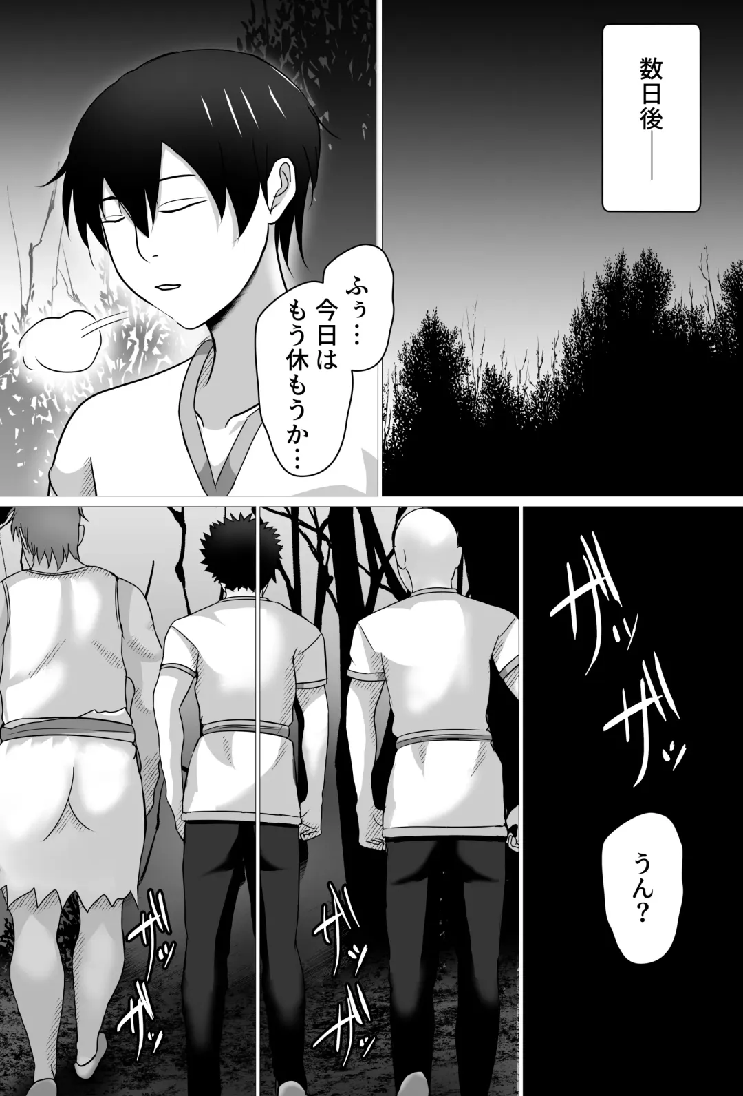 Boku ga Suki na Ki ga Tsuyoi Onna Kishichou wa Netorare Zumi. Fhentai - Page 27