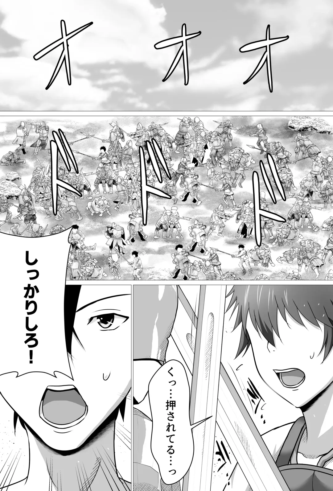Boku ga Suki na Ki ga Tsuyoi Onna Kishichou wa Netorare Zumi. Fhentai - Page 3