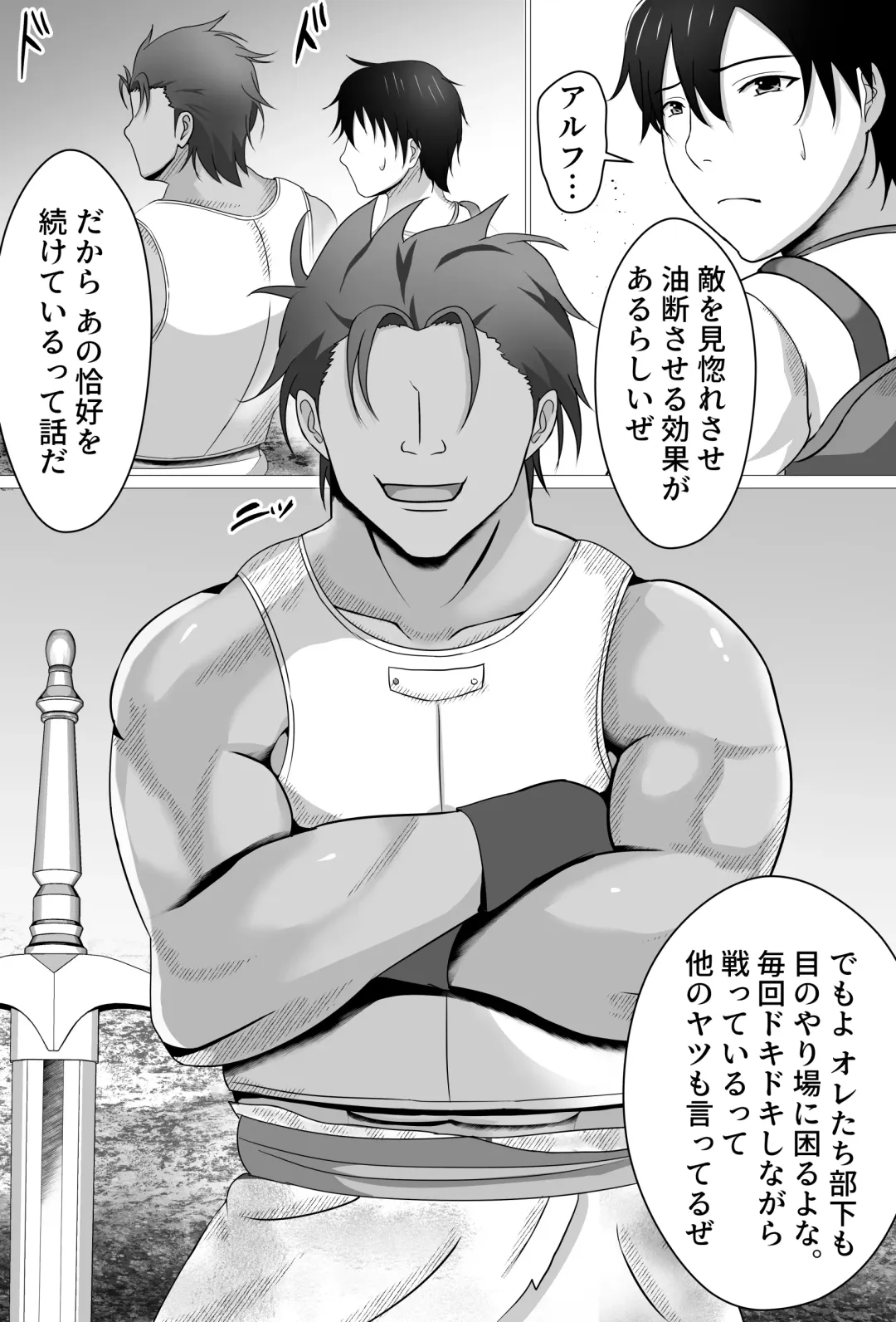 Boku ga Suki na Ki ga Tsuyoi Onna Kishichou wa Netorare Zumi. Fhentai - Page 7