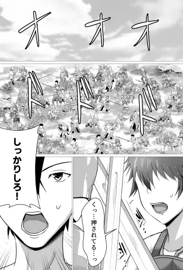 Boku ga Suki na Ki ga Tsuyoi Onna Kishichou wa Netorare Zumi. Fhentai - Page 3