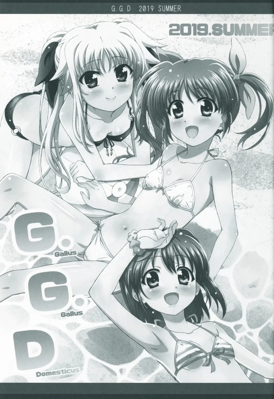 [Miyajima Hitoshi] Gallus.Gallus.Domesticus 2019.SUMMER Fhentai - Page 2