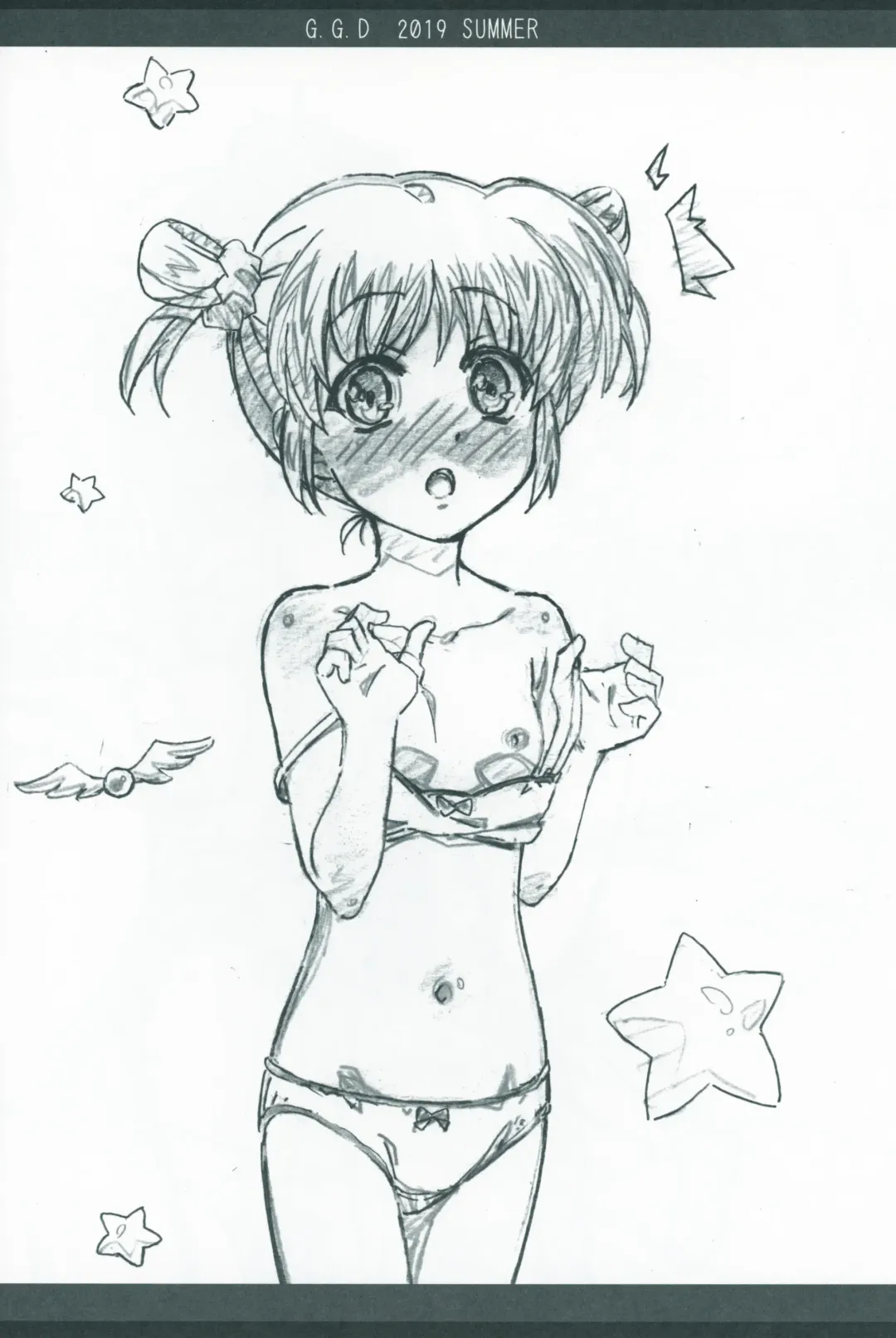 [Miyajima Hitoshi] Gallus.Gallus.Domesticus 2019.SUMMER Fhentai - Page 7