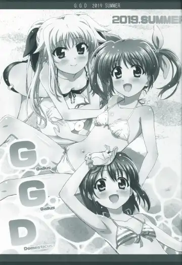 [Miyajima Hitoshi] Gallus.Gallus.Domesticus 2019.SUMMER Fhentai - Page 2