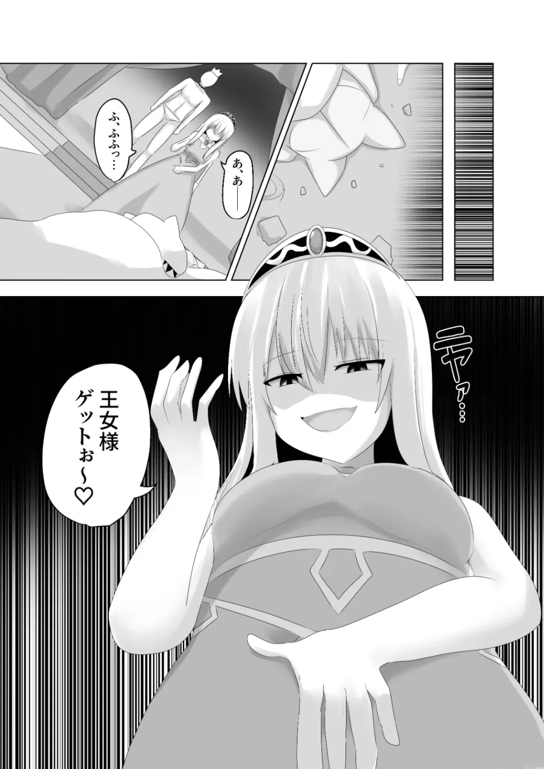 [Hangesho] Oudou Hyoui Fhentai - Page 20