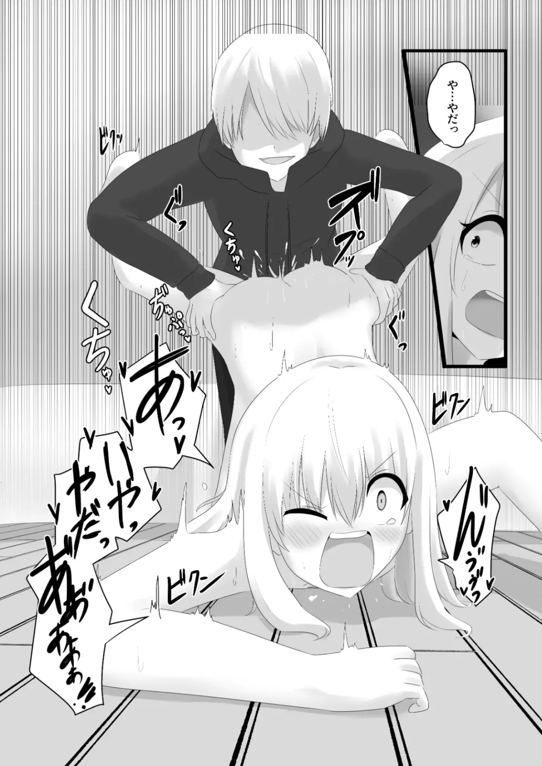 [Hangesho] Oudou Hyoui Fhentai - Page 34