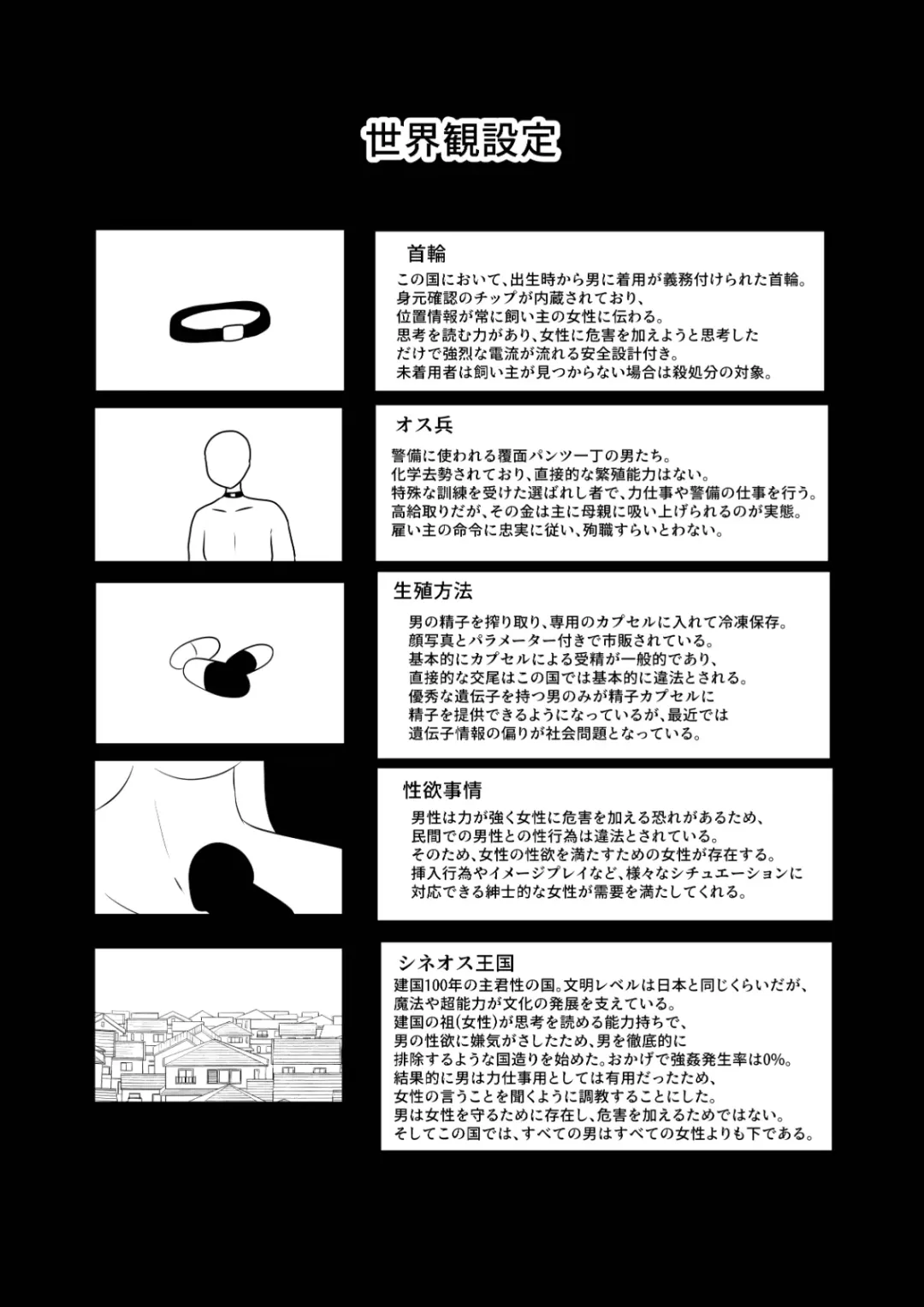 [Hangesho] Oudou Hyoui Fhentai - Page 39