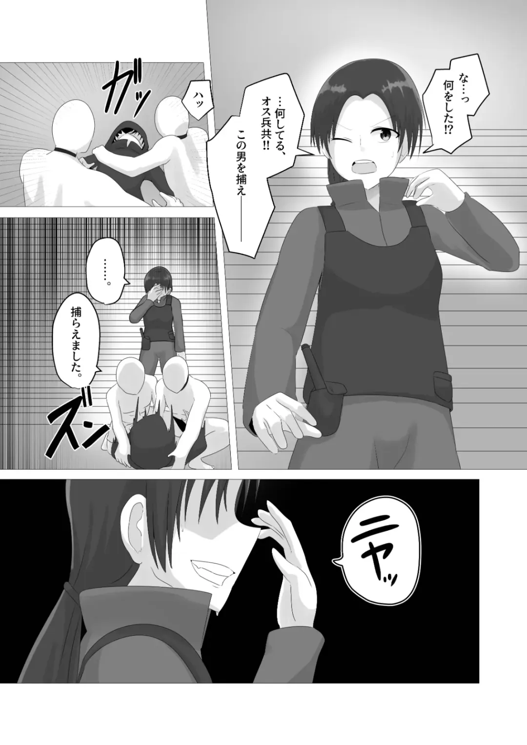 [Hangesho] Oudou Hyoui Fhentai - Page 4