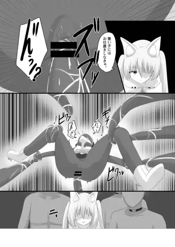 [Hangesho] Oudou Hyoui Fhentai - Page 10