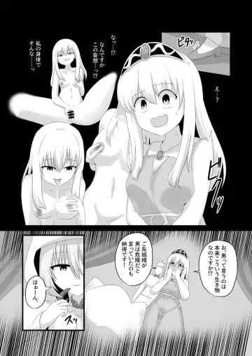 [Hangesho] Oudou Hyoui Fhentai - Page 14
