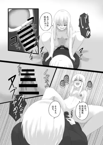[Hangesho] Oudou Hyoui Fhentai - Page 30