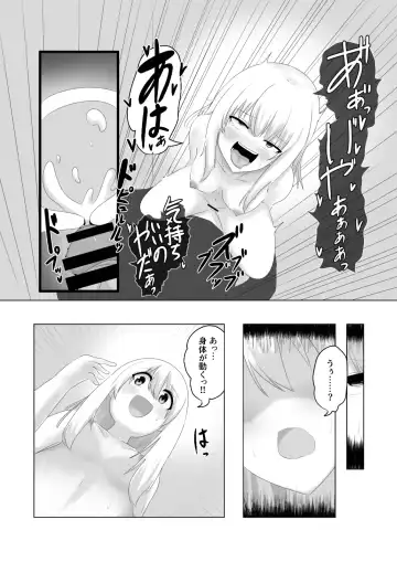 [Hangesho] Oudou Hyoui Fhentai - Page 31