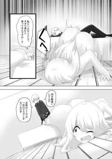 [Hangesho] Oudou Hyoui Fhentai - Page 33