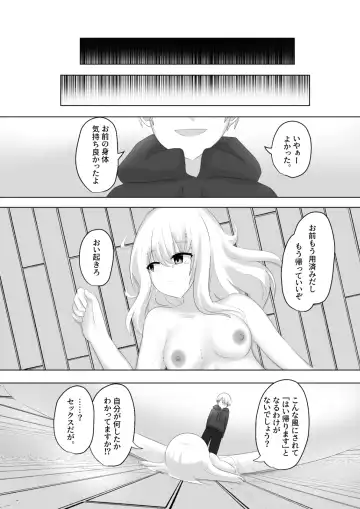 [Hangesho] Oudou Hyoui Fhentai - Page 35