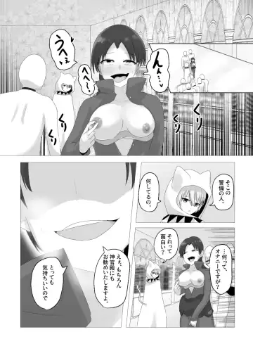 [Hangesho] Oudou Hyoui Fhentai - Page 7