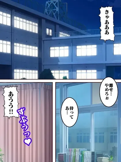 [Busyu] Sanjou!! Kekkou na Onee-sama ~VS Dobibin Menma-kun~ Fhentai - Page 4