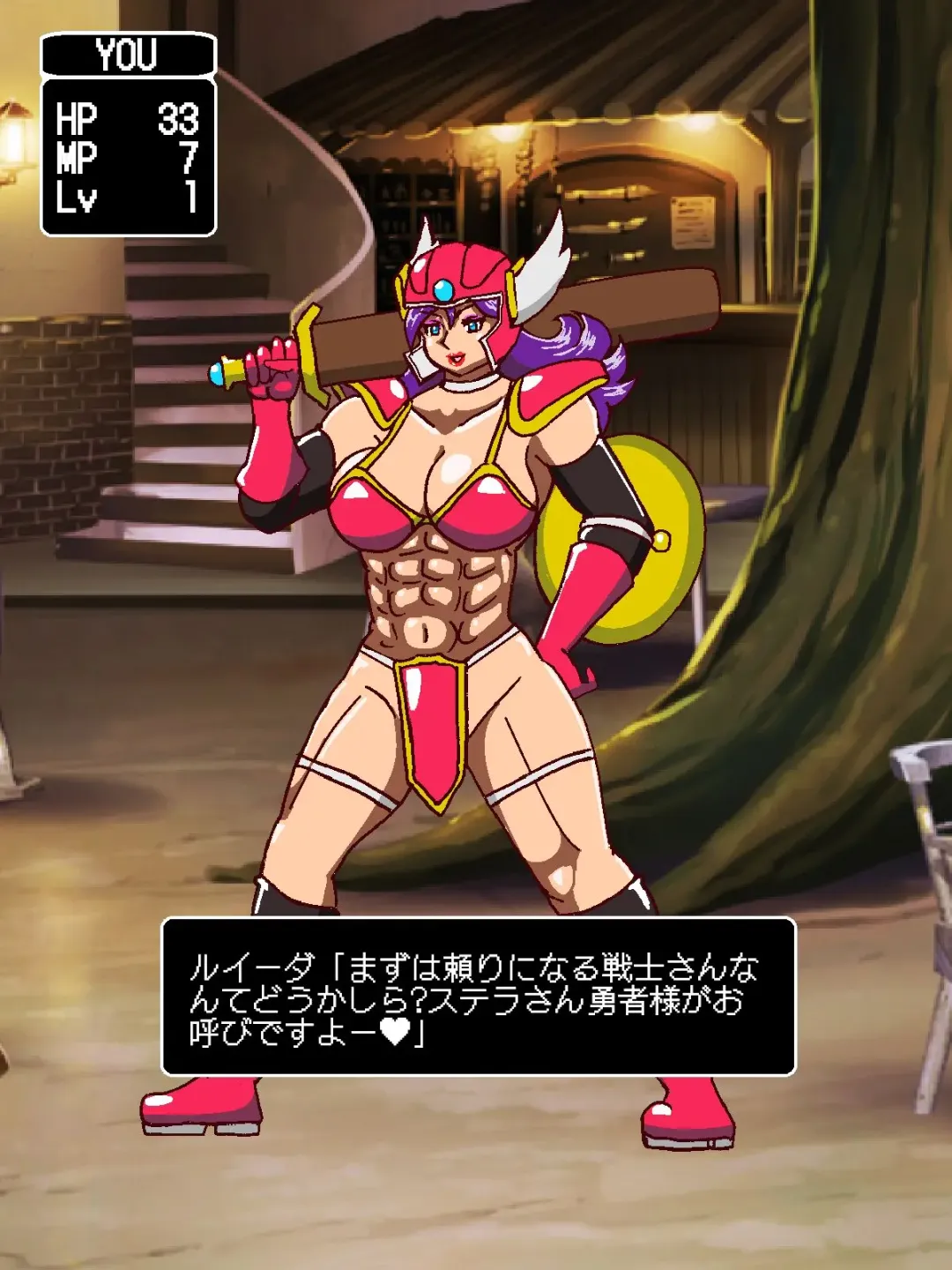 [Busyu] Youkoso Ruida no Sakaba e ~Shikashi Bouken wa Hajimaranakatta~ Fhentai - Page 10