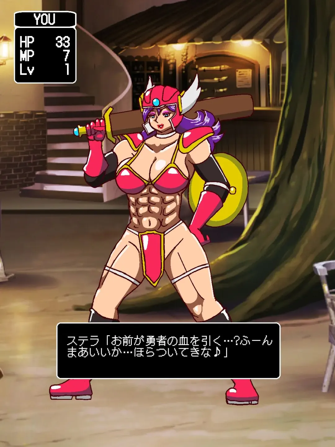 [Busyu] Youkoso Ruida no Sakaba e ~Shikashi Bouken wa Hajimaranakatta~ Fhentai - Page 12