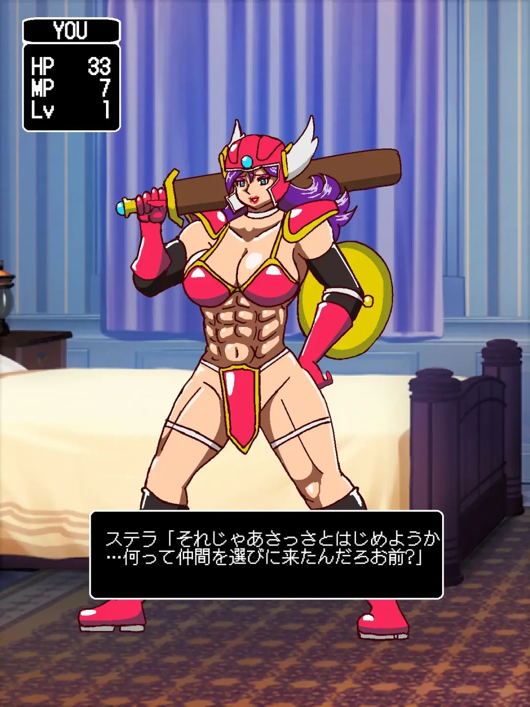 [Busyu] Youkoso Ruida no Sakaba e ~Shikashi Bouken wa Hajimaranakatta~ Fhentai - Page 13