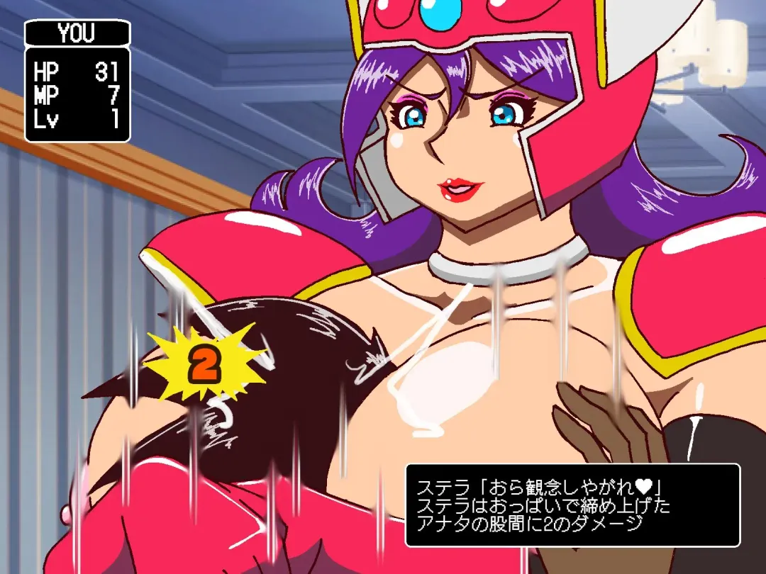 [Busyu] Youkoso Ruida no Sakaba e ~Shikashi Bouken wa Hajimaranakatta~ Fhentai - Page 21